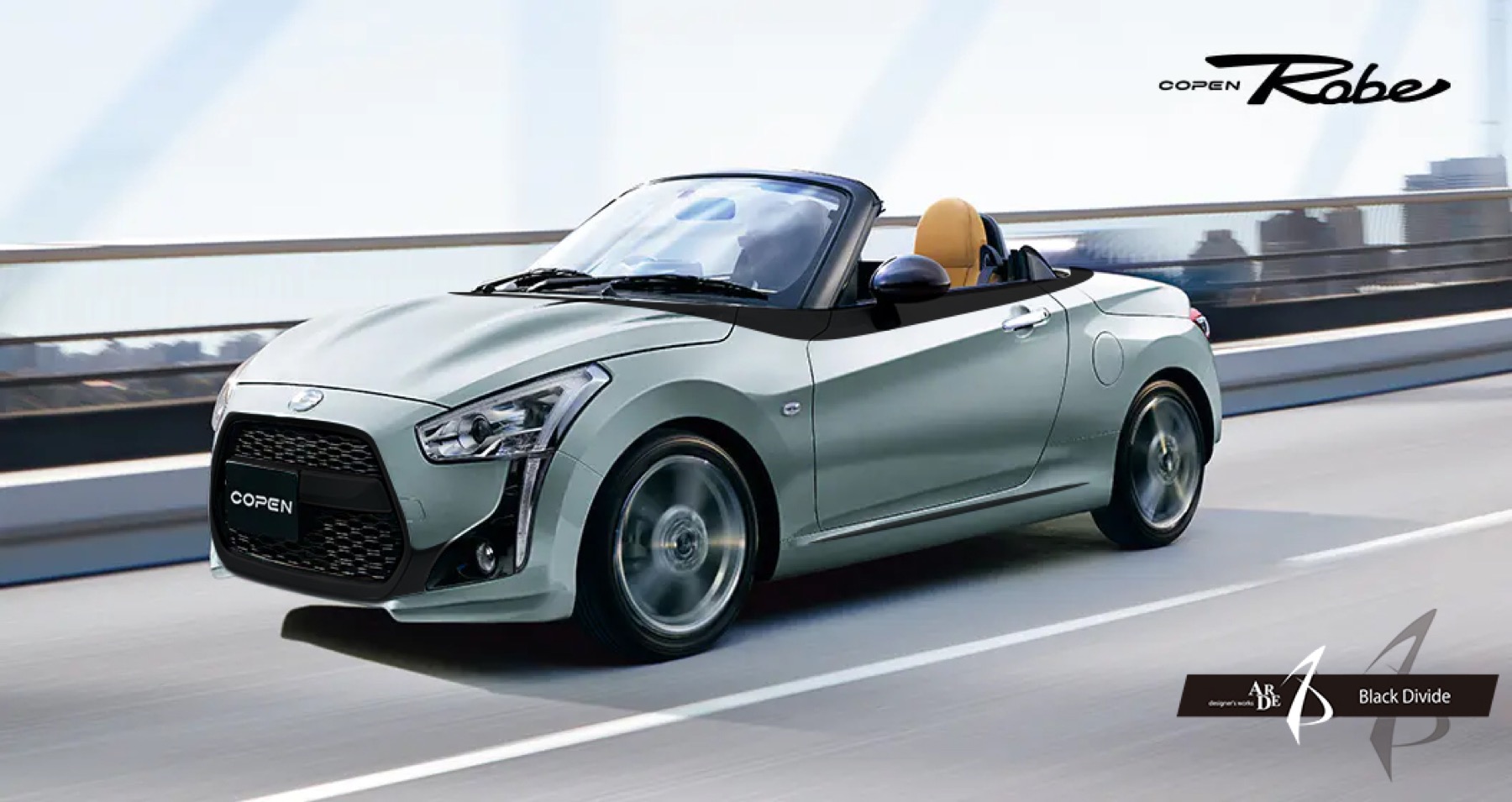 COPEN の BLACK DIVIDE